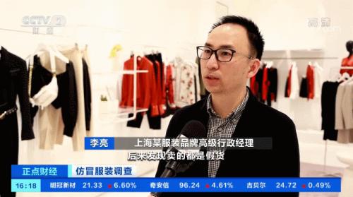 ?曝光!幾十元就買“世界名牌”?!嚴打之下,這里假貨照賣不誤?!記者實地探訪,竟然發現...