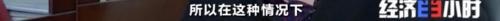 8個品種本土種豬滅絕!我們餐桌多為“外來豬”?!本土“二師兄”去哪了?