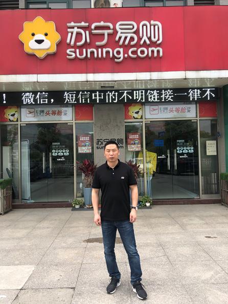 150平家居店,讓這位電器老板坐穩當地頭把交椅